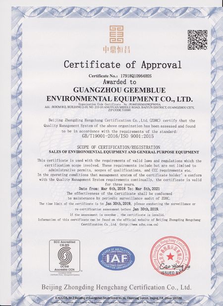 China Guangzhou Geemblue Environmental Equipment Co., Ltd. Zertifizierungen