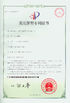 China Guangzhou Geemblue Environmental Equipment Co., Ltd. zertifizierungen
