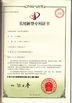 China Guangzhou Geemblue Environmental Equipment Co., Ltd. zertifizierungen